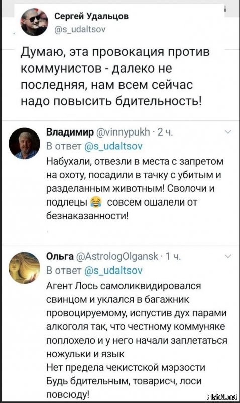 Подбросили враги!!! (с)