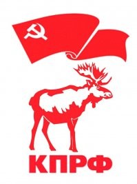 Депутат Рашкин VS Лось: в КПРФ считают это «грандиозной провокацией»