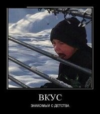 Комиксы, которые заставят вас почувствовать ностальгию по детству