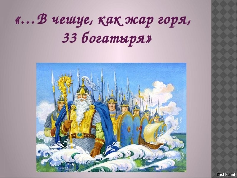 Найдёт !Из 33-х то кто-то побольше будет однозначно