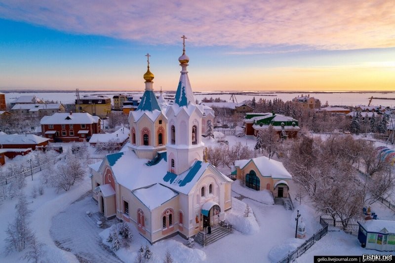 славный город Салехард
