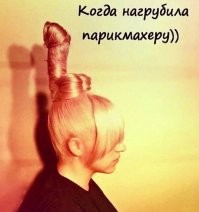 30 трагедий в парикмахерской