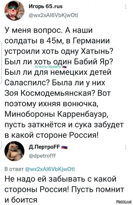 вот это как раз ответ мудаку Шарию (хохла можно вывези их Украины, но Украину их хохла никогда), который не видит разницы между коммунистами и нацистами