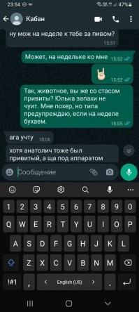 Больные люди! Но иногда смешно! Этот упорот капитально, видимо, празднует оплаченые выходные...
Кстати, о прививке, не далее чем сегодня переписка(Юлька-жена моя, пояснение)