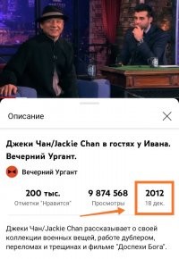 Такой "свежий" выпуск.