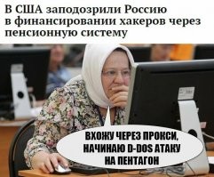 Бездоказательно: американские СМИ  обвинили Россию в кибератаках