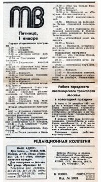 Как сложилась жизнь ведущей «Музыкального киоска» Элеоноры Беляевой