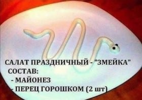 для зажиточных с базиликом рецепт