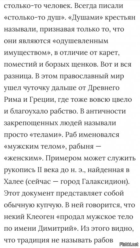 то чувство, когда прикол юмориста слабоумные души с твинками принимают за чистую монету