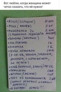 Позанудствую:
1) мука бывает разных сортов, для разных целей, тут не указано
2)банки с горошком и кукурузой бывают разного размера, от 120г до 1 кг
3)разброс цен на норковые шубы - порядок, тоже непонятно
4)хлеб бывает тоже разный из разной муки разных сортов
5)то же про помидоры, для разных целей нужны разные помидоры (в салат например большие с тонкой кожицей, а в закрутку - небольшие с толстой)