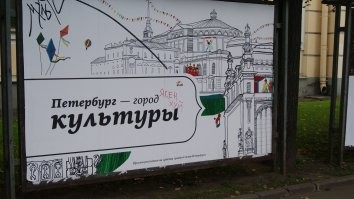 не в рюмочной огрёб, а в дворце-музее