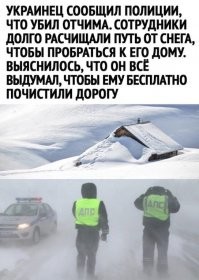 Вот же хитрая ж.....