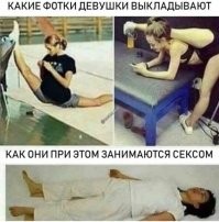 Гибкие девушки