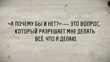 Смешные и познавательные картинки