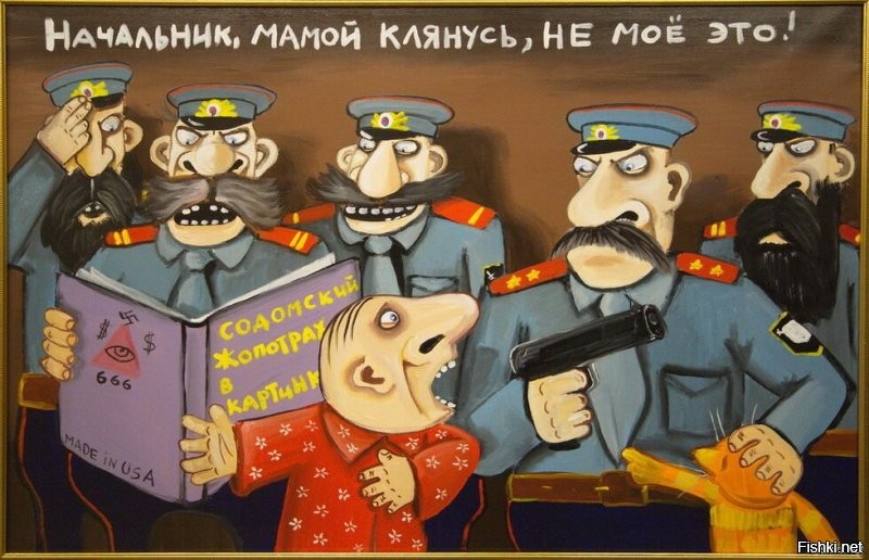 Архипелаг, байка о танкистах