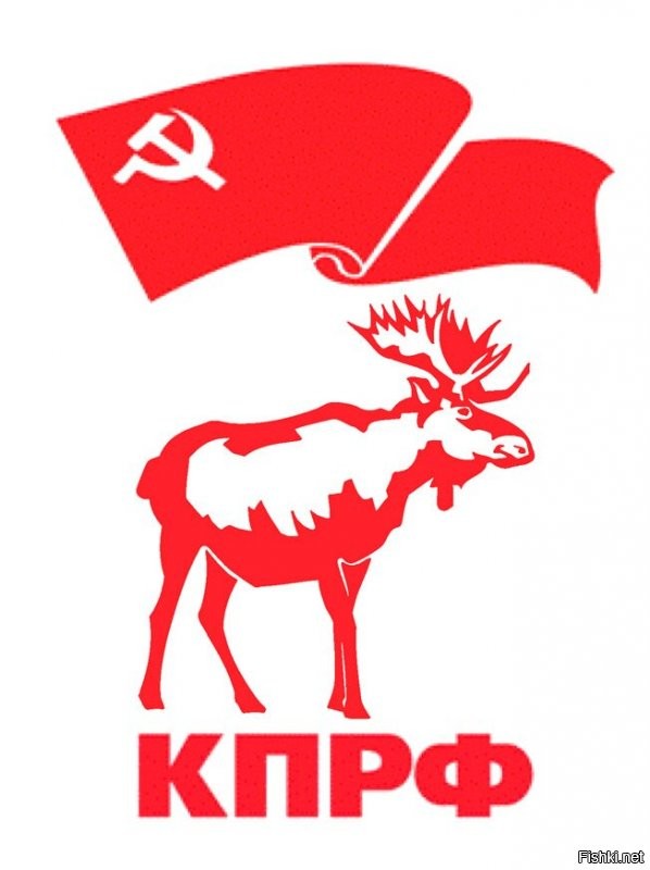 Валера и Лось... Лося вырвали из контекста