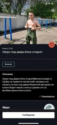 Если насрать под дверь, а потом позвонить то это будет инсталляция, а если сначала позвонить, а потом насрать, то это уже перфоманс