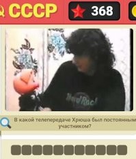 Верните "Нержавеечку"!!!