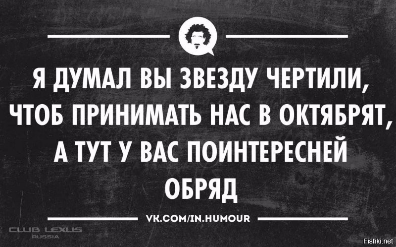 У меня то -  вон оно что
