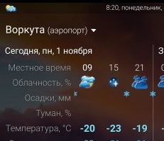 Осень, говорите... )