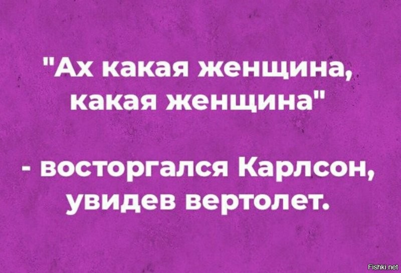 Солянка от 01.11.2021