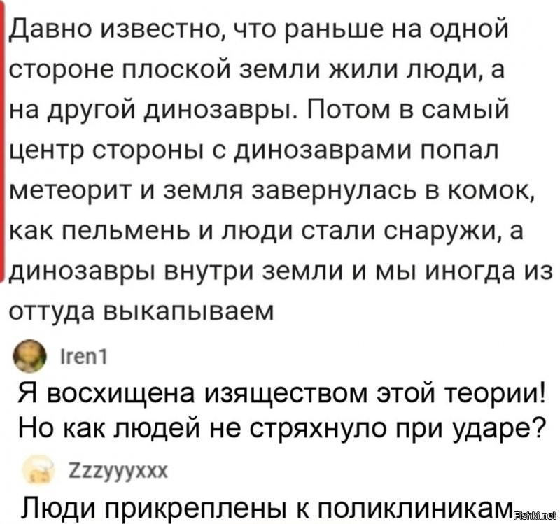 Солянка от 01.11.2021