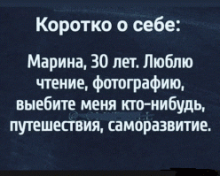 А вот так та девушка со списком познакомилась с тем, кому она этот список писала