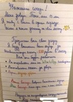МММ- начало!  )))
