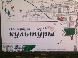 Без этих двух картинок, пост про мой Питер считаю не доделанным.