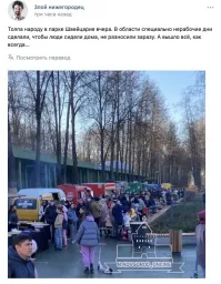 На высокий берег Оки, вирус не подымается.