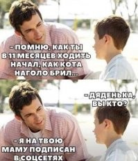 Немного позитивного настроения