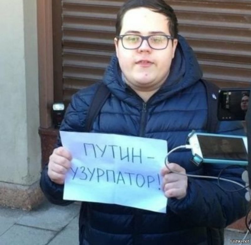 Какой правды? Что этот мудак ведёт себя как дебильный школотрон? Вы сколько угодно можете быть несогласными с теми или и иными действиями и поступками руководителей государства. Это ваше право. Вы можете их не любить, насильно мил не станешь и это тоже ваше право. Но когда человек пишет в комментариях подобные эпитеты, то легко сделать вывод что он недоразвитое убогое чмо с интеллектом закомплексованного младшеклассника и у меня возникает только одна ассоциация. Вот эта.