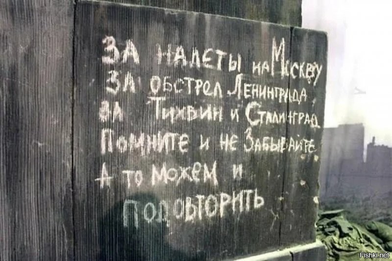 Можем... Не в угаре "ура-патриотизма". А вот так. С огромными потерями, теряя друзей и утирая кровь.... Можем