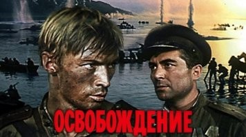 10 самых масштабных исторических эпиков всех времен