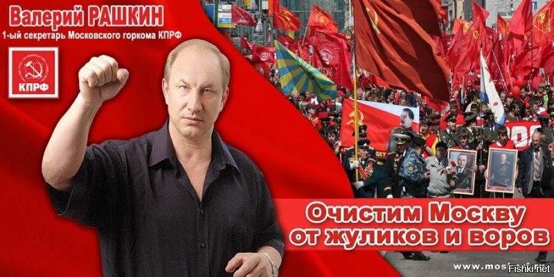 Этапы большого пути. Дедушка Зю конкурента подставил и слил.