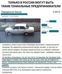 "Всё прошло прекрасно, подаю на развод!": услуги, выносящие мозг