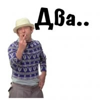 Месяц мало.