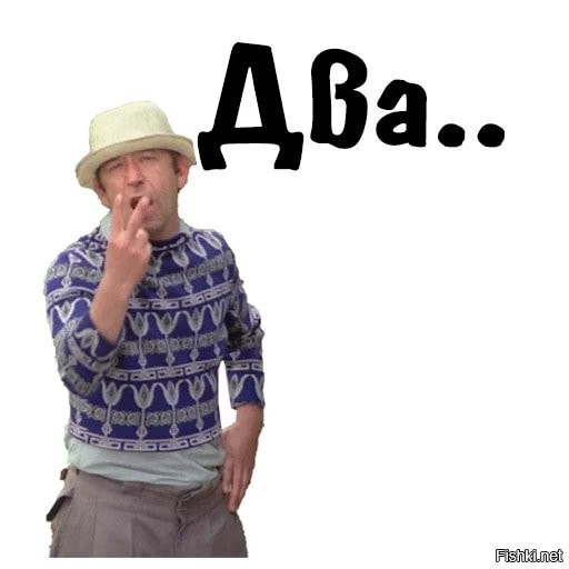 Месяц мало.