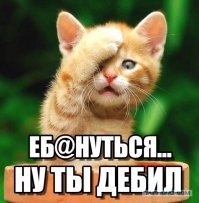 Кошка юрского периода. Редкая режиссёрская версия