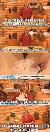 Да они чертовы гении эти американские ученые!!!