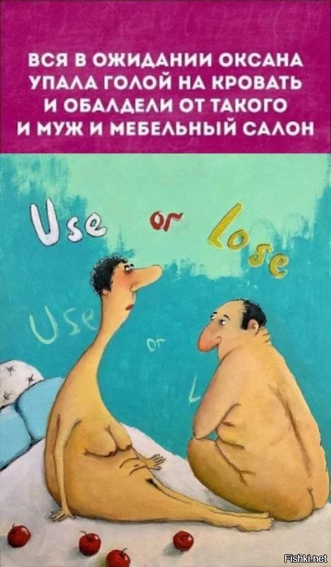 Зацените