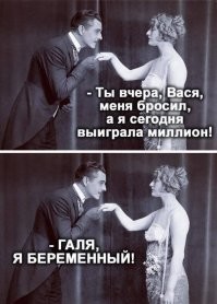 Смешные и познавательные картинки