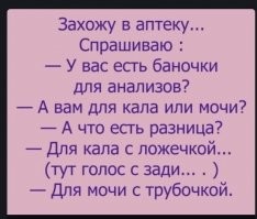 Смешные и познавательные картинки