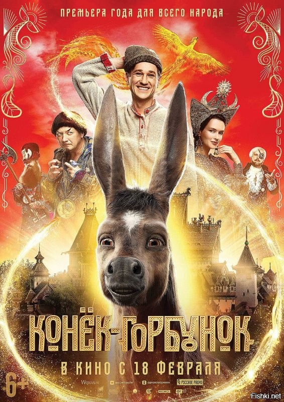 вчера прошел семейный домашний просмотр...