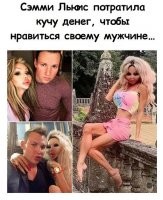 По-моему, на фотке ниже он уже тоже слегка силиконовый. Это передаётся половым путем?..
