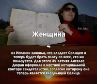 Ей в книгу рекордов Гиннеса надо. В номинацию "Человек, максимально посланный на куй"