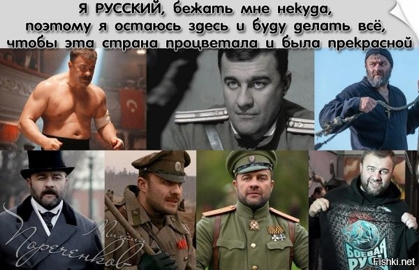 На второй фотке, кадр из сериала "Ликвидация", где Пореченков играл роль нацистского агента " Академика".