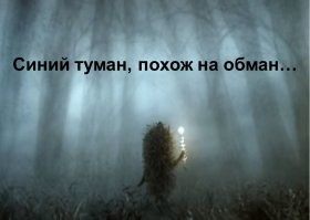 Туман в Москве 2 ноября 2021 года