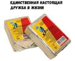 Автор, а в чем разница между первым и вторым фото?