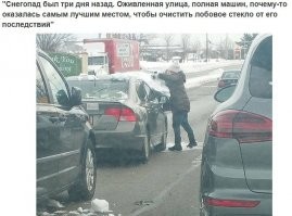 Потому что "шапку" с крыши тоже надо убирать. Хорошо что ещё не слетела на ходу в лобовое сзади едущим.